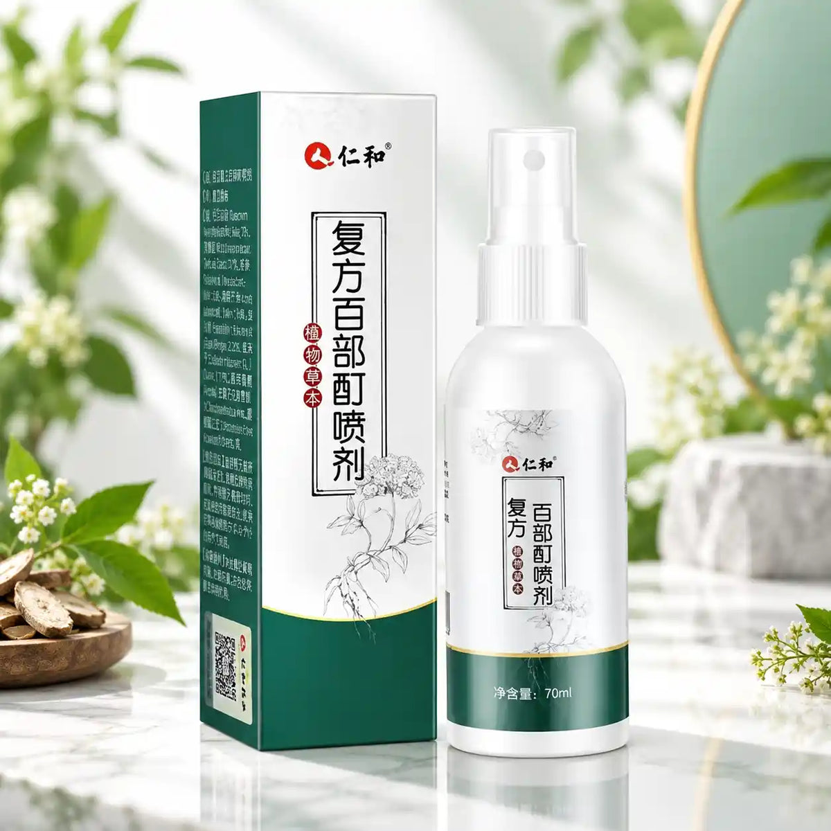 Delice™ — Spray de traitement rapide contre les poux et les lentes 🇬🇳