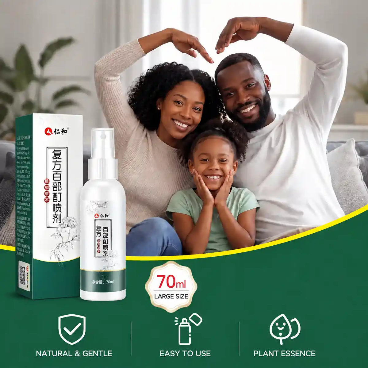 Delice™ — Spray de traitement rapide contre les poux et les lentes 🇬🇳